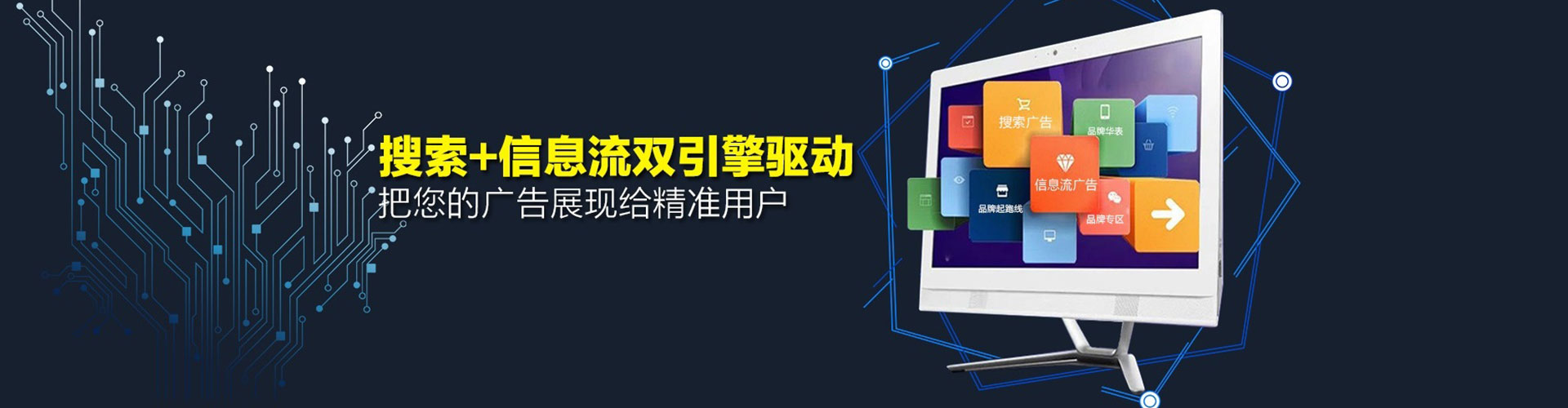 梅河口sem主管