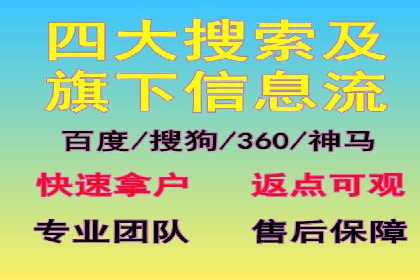 百度信息流广告与社交媒体的结合案例